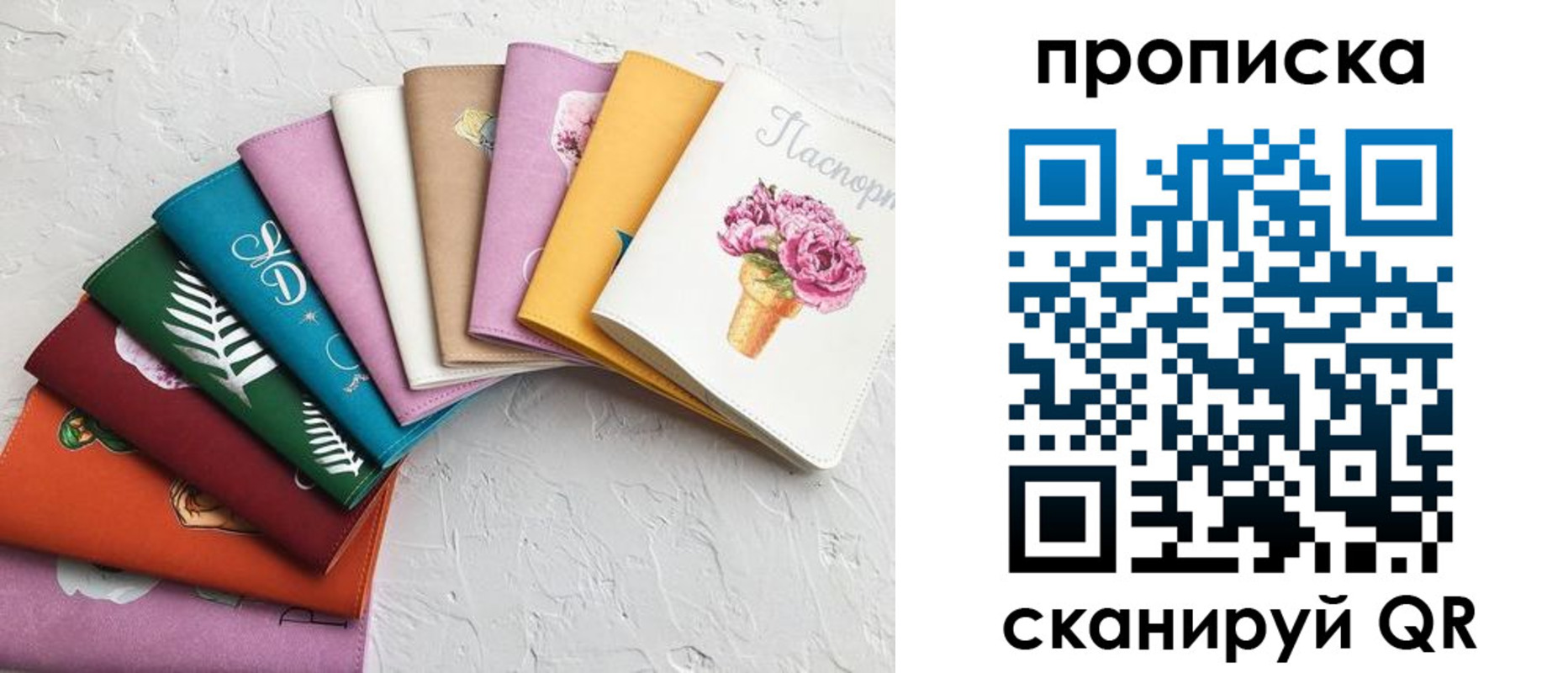 временная регистрация купить в Сарапуле