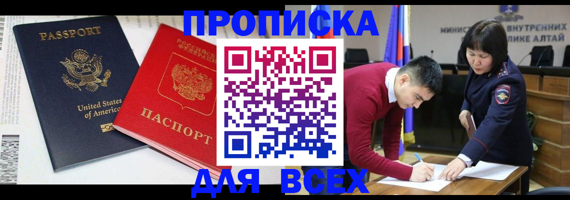 регистрация в Сарапуле