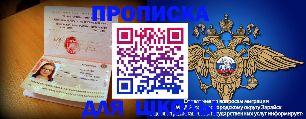 форма 3 в Сарапуле